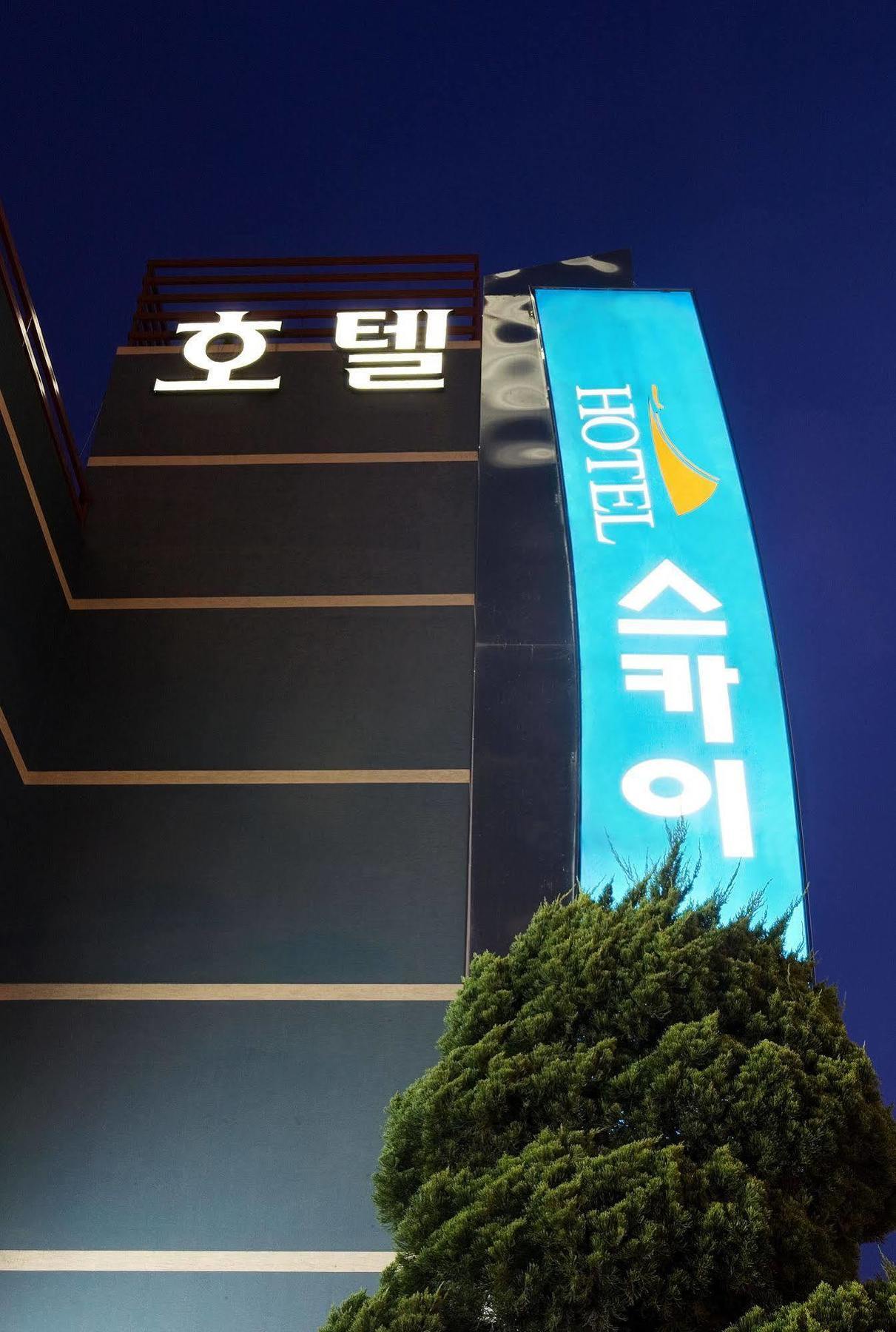 Hotel Sky, Incheon Airport Екстер'єр фото